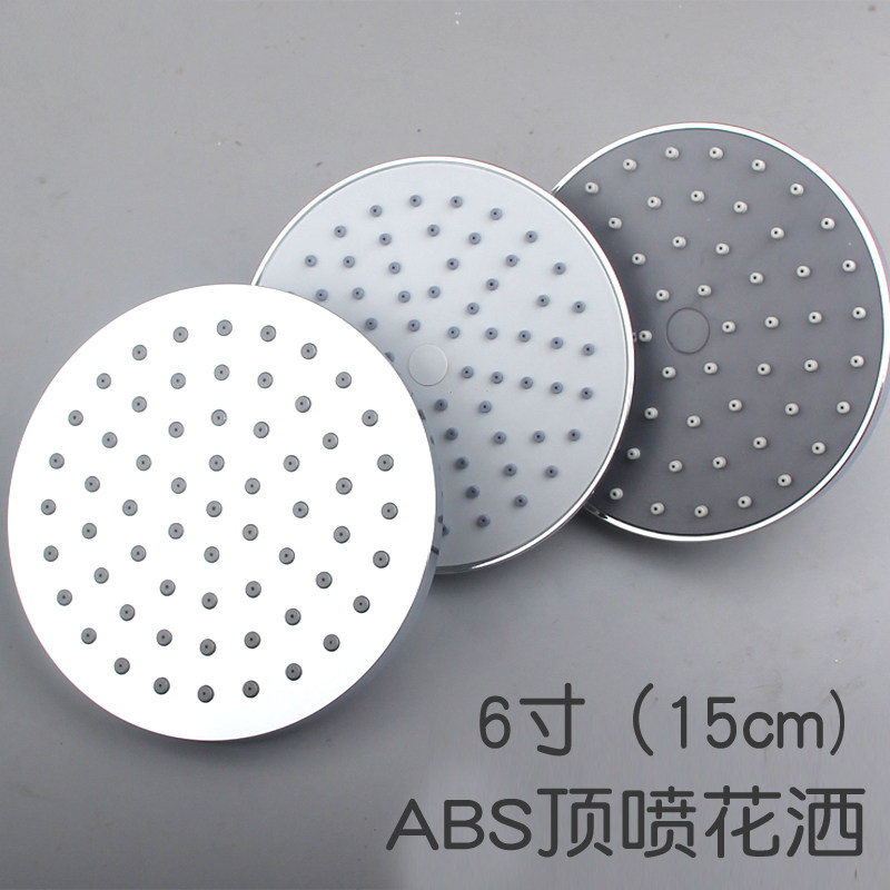 ABS塑料6寸淋浴顶喷花洒莲头家用洗澡喷头通用圆形卫生间洗澡用