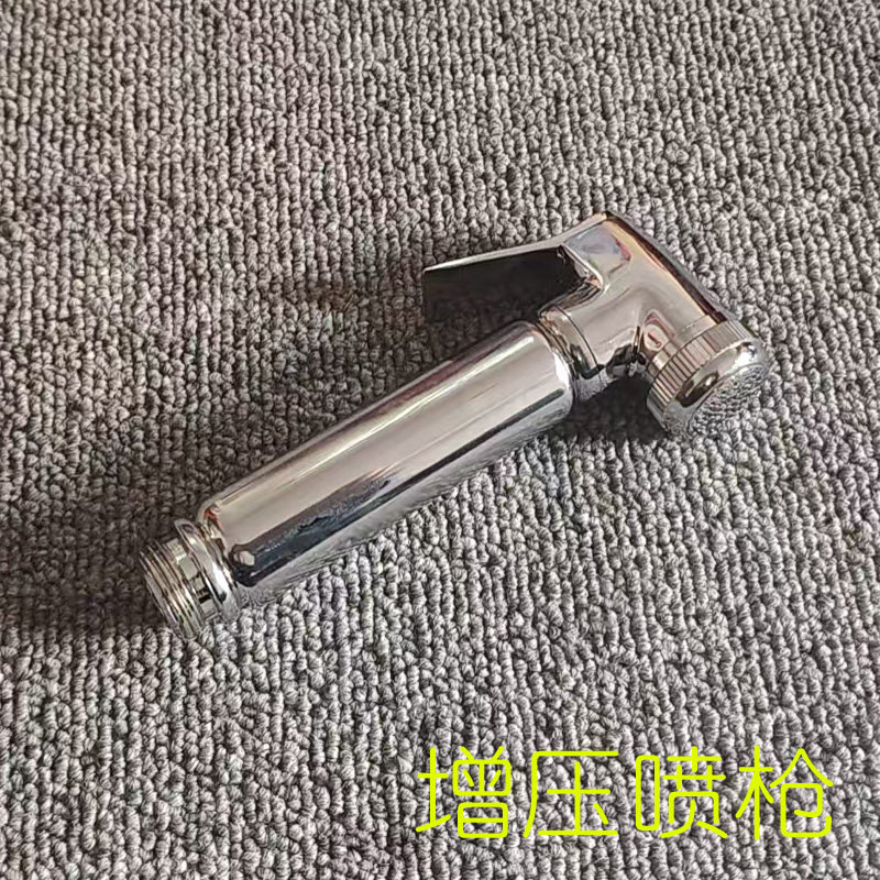 黄铜家用4分口肛门私处冲洗器马桶清洁淋浴喷枪按压式厚高压喷头