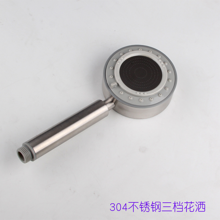 不锈钢三档莲蓬头手持花洒