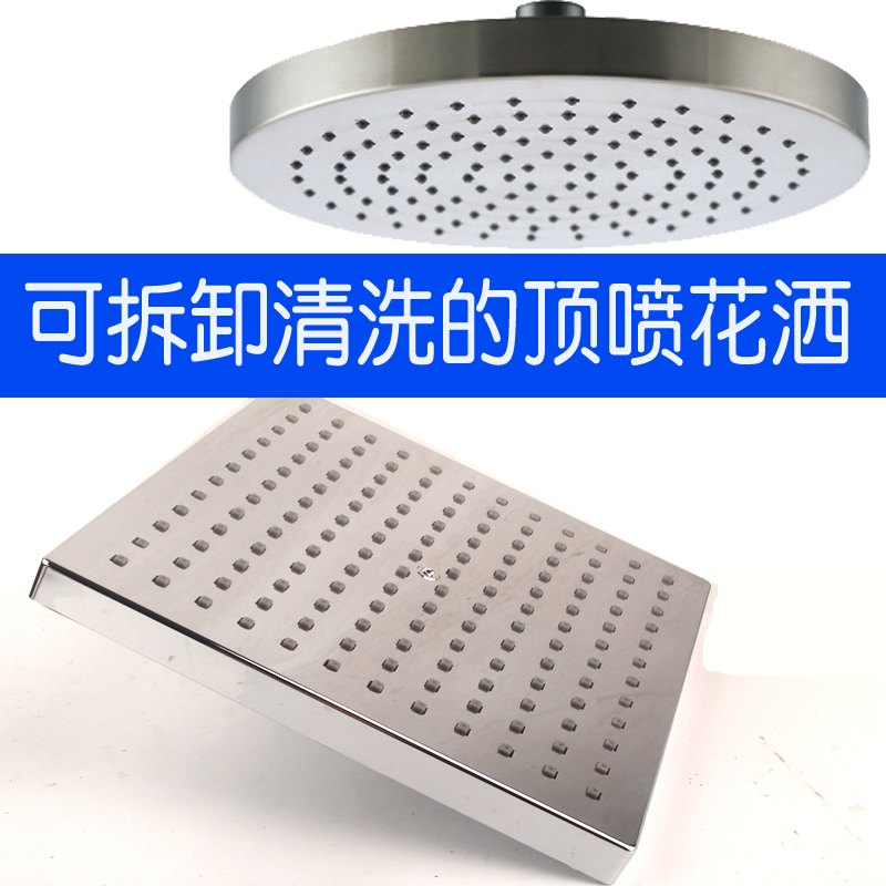 ABS方形圆形花洒顶喷可拆卸清洗花洒铬银色淋浴洗澡家用莲蓬头8寸