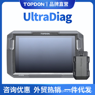 TOPDON UltraDiag Professional Portable Smart鼎匠海外全球版