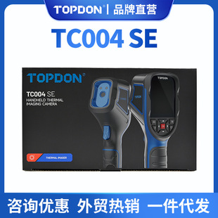 TOPDON TC004 SE Handheld Infrared Thermal Scanner热成像仪