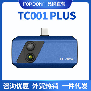 TOPDON TC001 PLUS Handheld Infrared Thermal Scanner热成像仪