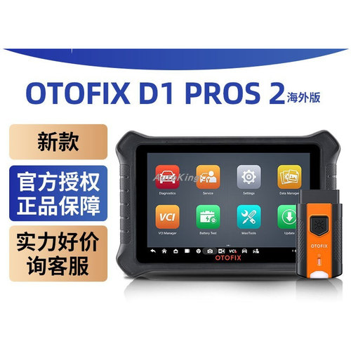 海外版 OTOFIX D1 PROS2 Diagnostic Scan ECU Coding CANFD DOIP