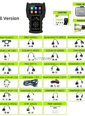 工厂批发 外贸配置 JDiag M100 Pro OBD Scanner电喷摩托车检测仪