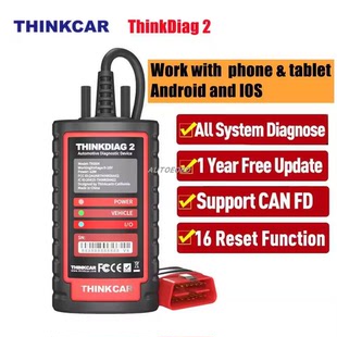 现货批发Thinkcar Thinkdiag2 ThinkDiag 2汽车故障检测支持CANFD