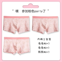 Три одежды (кроличье порошок+кроличье порошок+порошок медведя)