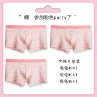 Три одежды (порошок кролика+порошок кролика+порошок кролика)