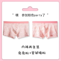 Две одежды (кроличья порошок+рождественская свинья)