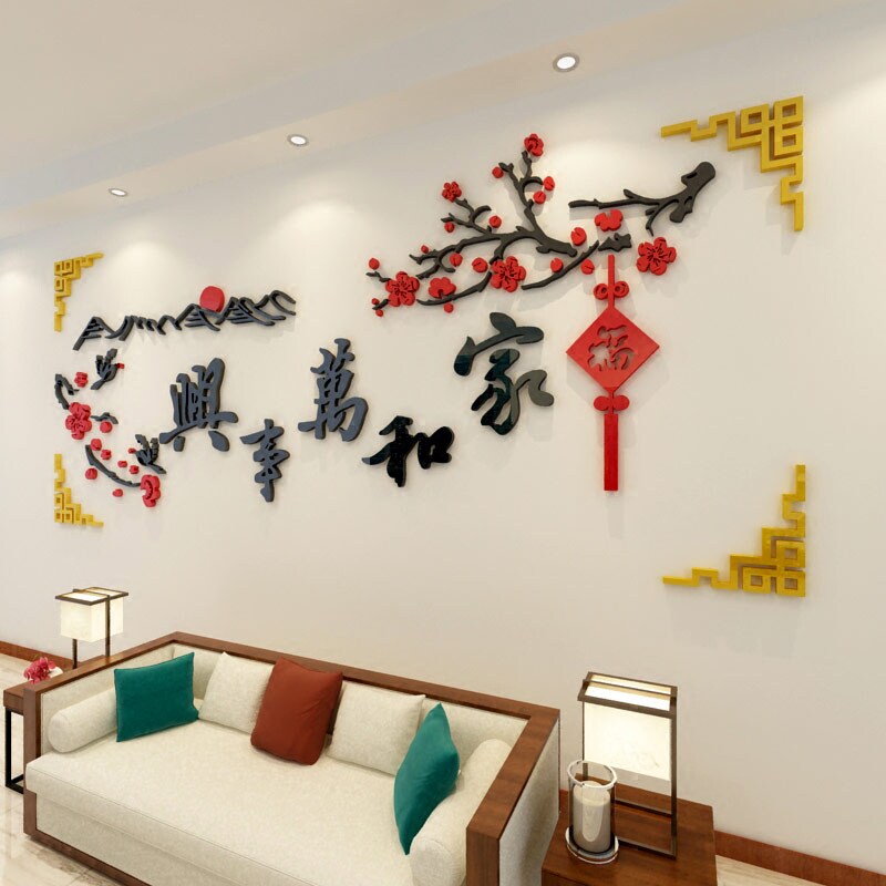 sofa Background wall decorate Wall stickers Chinese style Stickers a living room TV wall arrangement 3d Acrylic three-dimensional Wall Stickersin the Home accessories , Stickers , Wall Stickers  category - from Buy2taobao.com to provide professional Taobao agent buy service