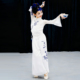 新款 独舞剧目服中国舞白瓷旋香少儿舞蹈古典舞女表演服艺考服定制