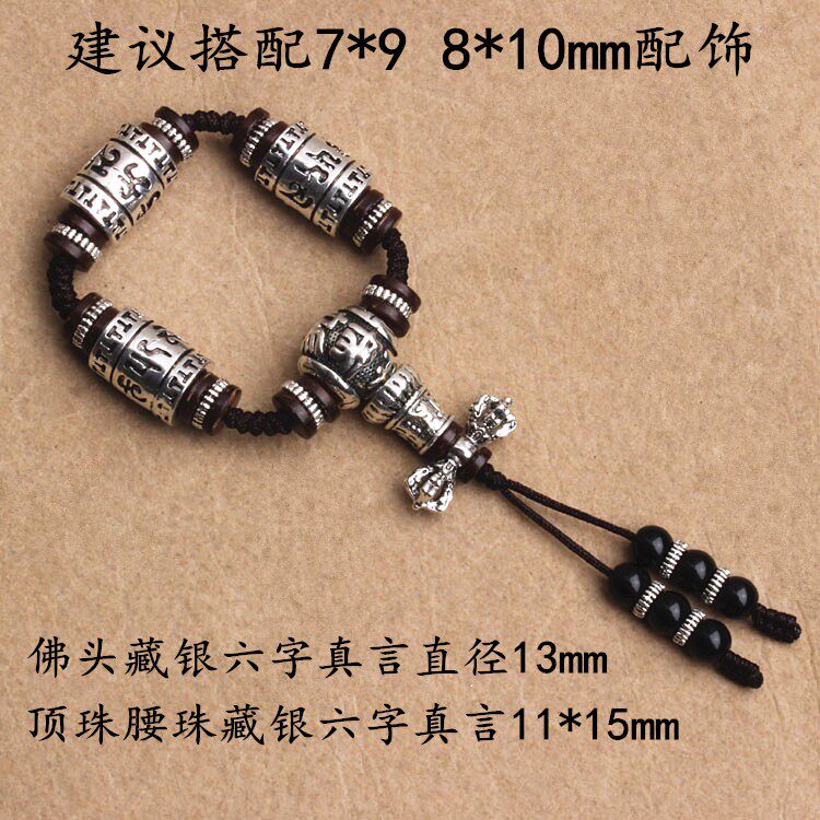 畅盈藏银绿松石四件套diy