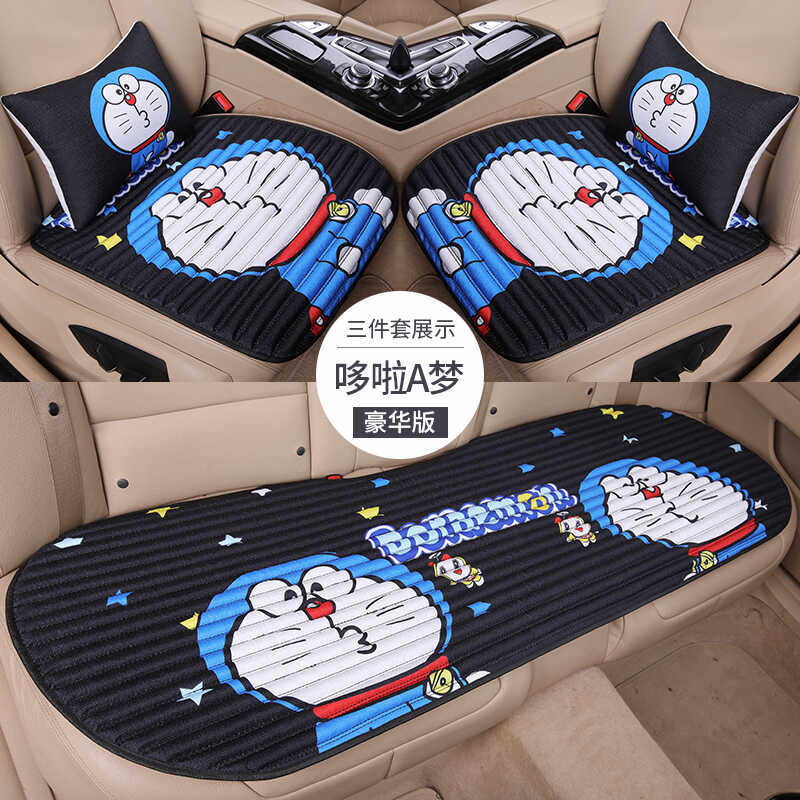 汽车坐垫四季通用无靠背网红卡通养生荞麦壳三件套夏季透气车座垫