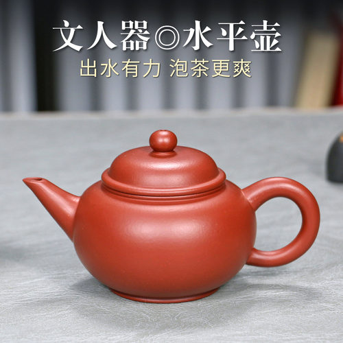 超值经典紫砂壶水平壶原矿老壶泥