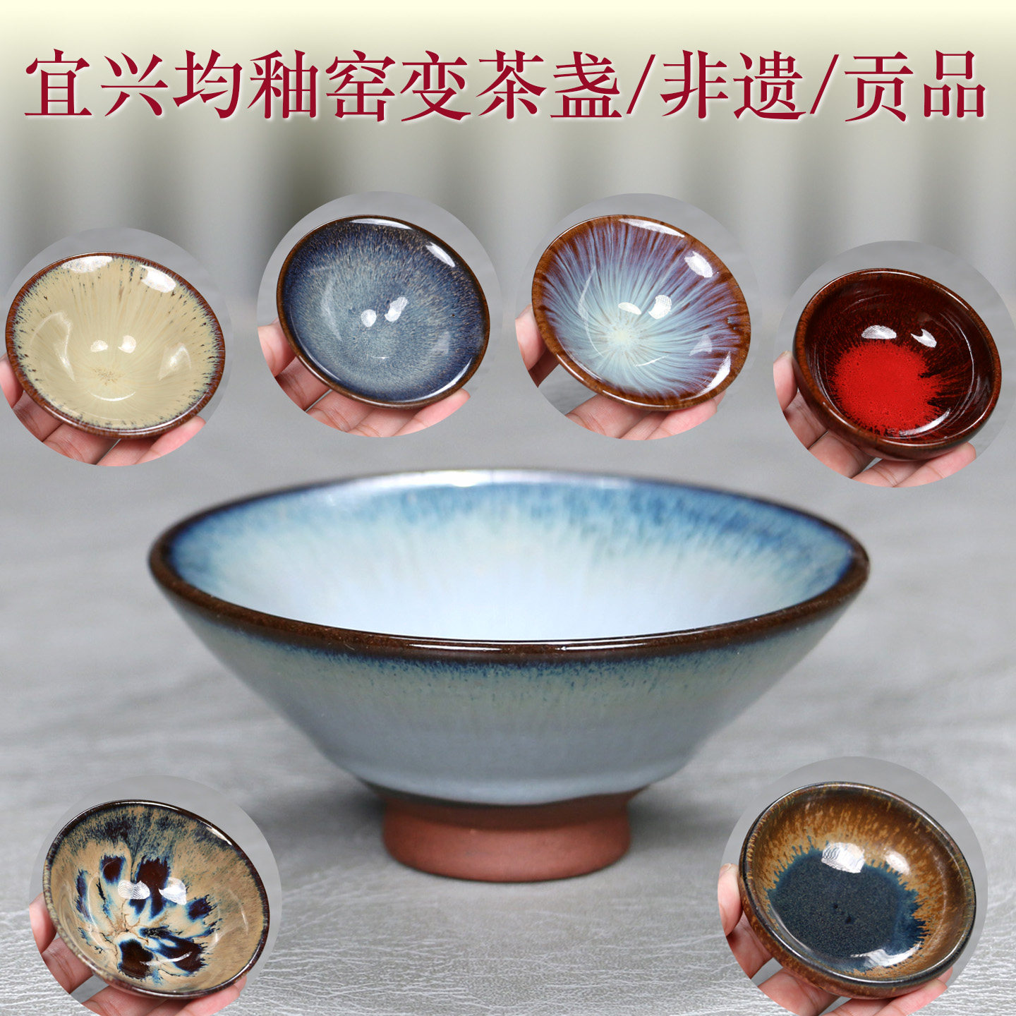 宜兴非遗均陶茶盏限量孤品老货