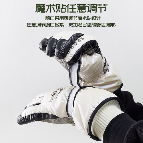 香丝入柜男士涤纶分指朋友防水