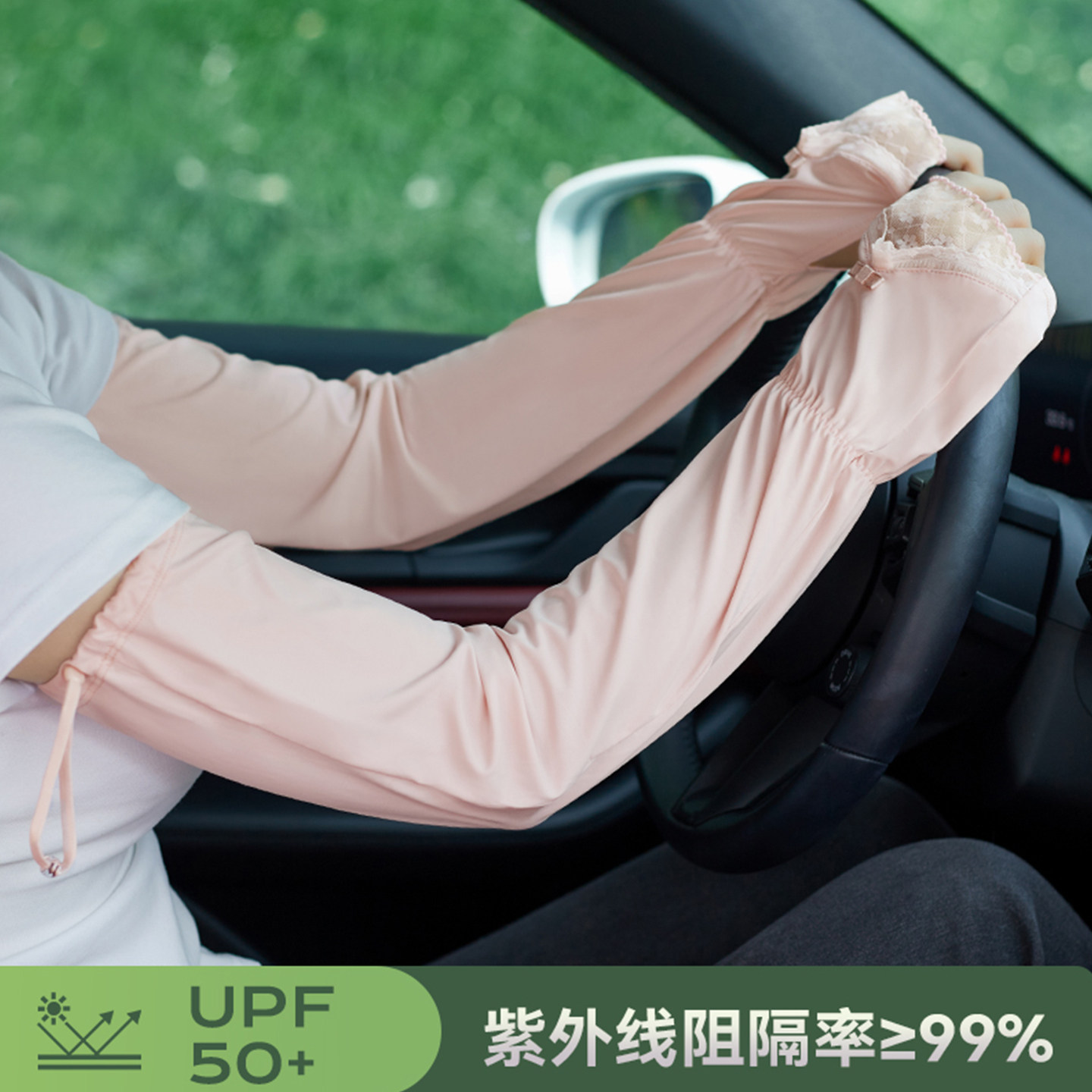 防晒冰袖女士开车夏季冰丝透气防紫外线薄款护臂长款半指袖套骑行