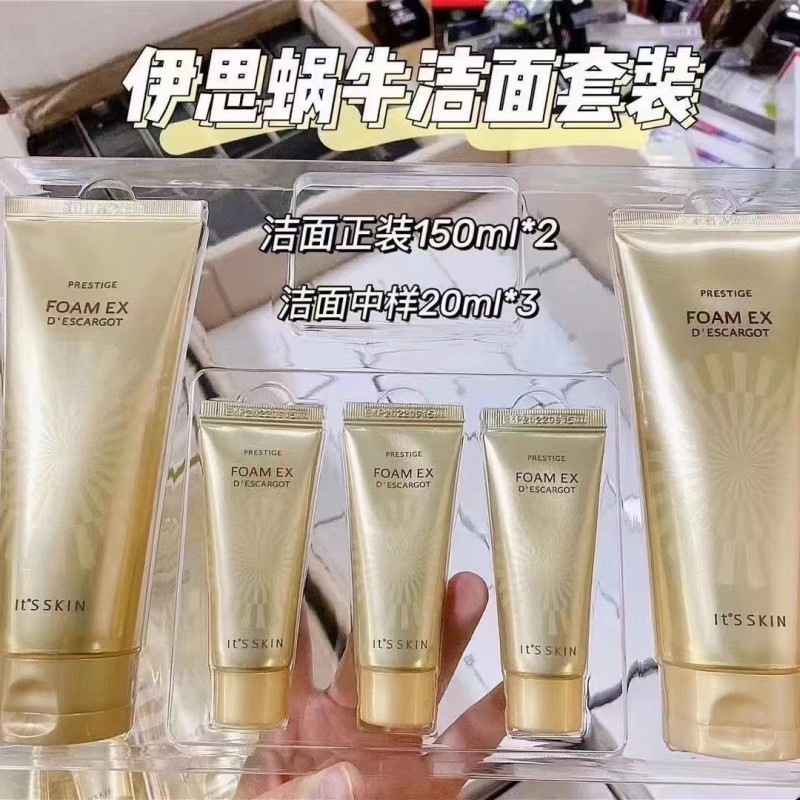韩国新款ItsSkin伊思晶钻蜗牛洗面奶150ML淡化痘印洁面乳送中样