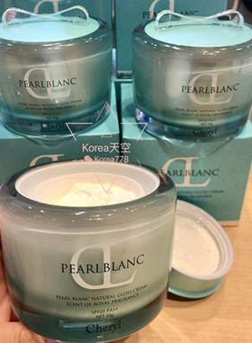 10秒打造亮白美肌~日本Cheryl阿古屋珍珠素颜霜保湿 懒人面霜50g