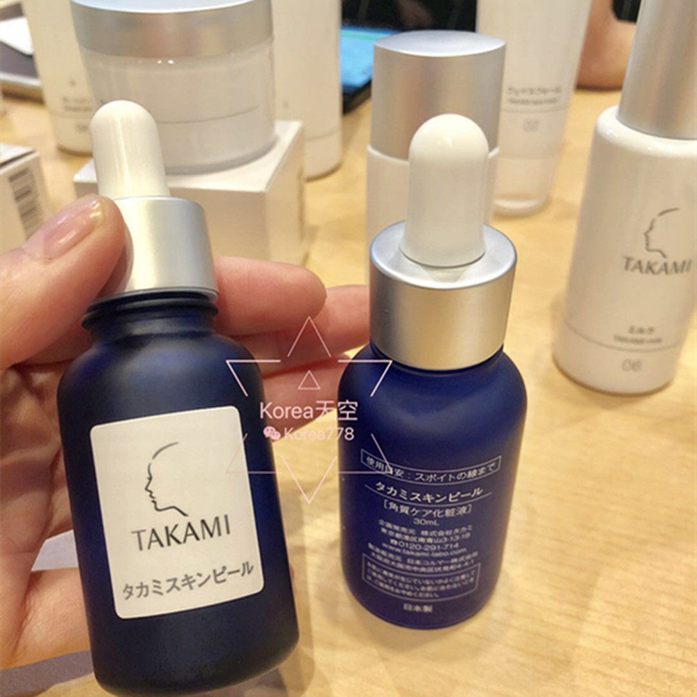 日本takami小蓝瓶肌底液软化角质美容液精华去黑头闭口收毛孔30ml