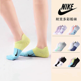 训练速干袜彩色跑步短袜四季 休闲运动船袜 Nike耐克正品 薄款 男女款