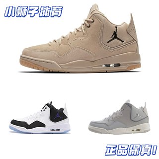 NIKE Air JORDAN 23 男子AJ23中帮复古减震运动篮球鞋送男友推荐