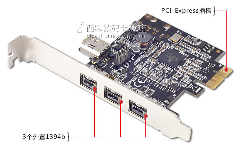 XIBA FG-EFWB-V1T-003BI PCI-E - 1394B FIREWIRE 획득 확장 카드 TI TEXAS INSTRUMENTS