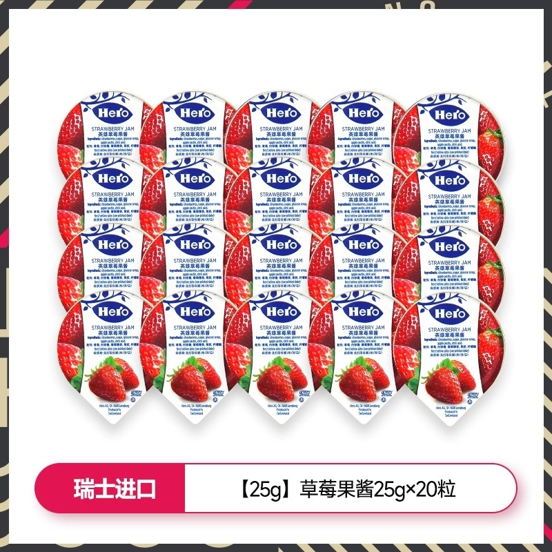 进口英雄Hero果酱蓝莓草莓340g0脂肪面包涂抹冰激凌原料铝盒装,粮油调味/速食/干货/烘焙,果酱/鲜花酱/甜味酱,淘宝优惠券,粉丝福利购,淘宝优惠卷