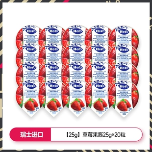 进口英雄Hero果酱蓝莓草莓340g0脂肪面包涂抹冰激凌原料铝盒装