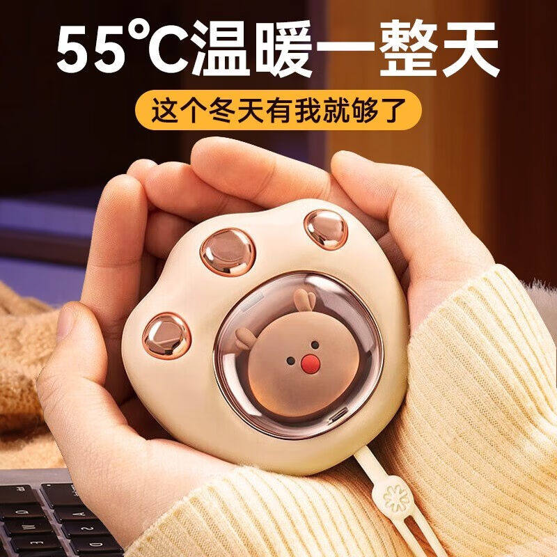 全品屋暖手宝充电女生迷你暖宝宝猫爪暖手蛋热水袋电暖宝姨妈神器属于什么档次？
