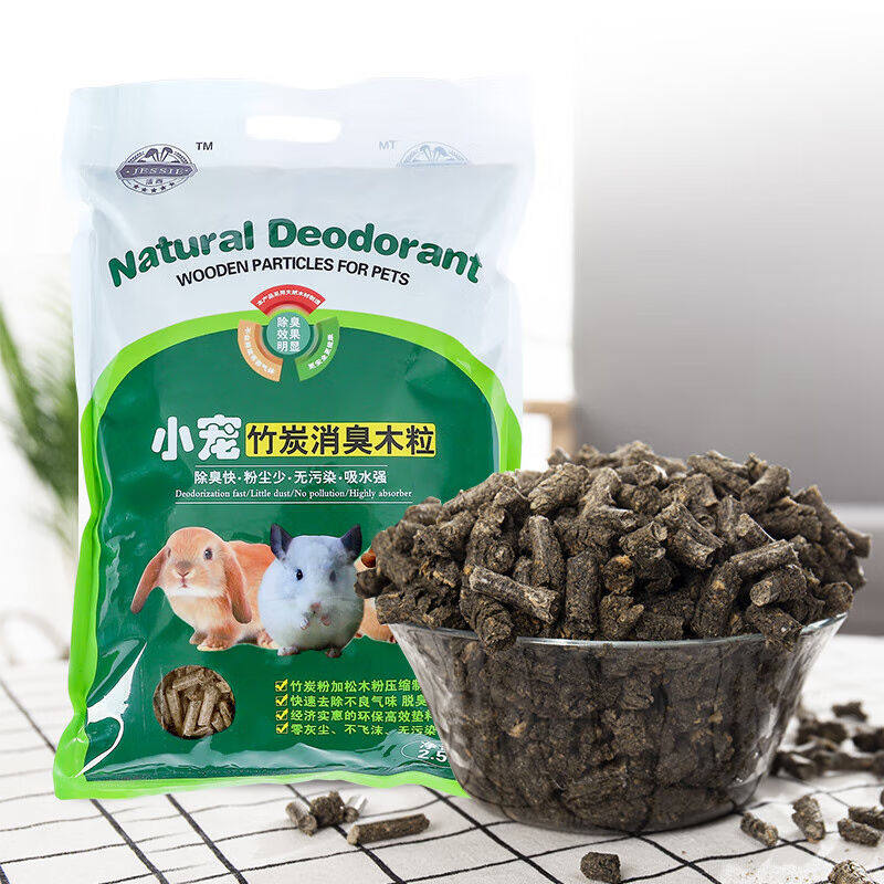 洁西小宠竹炭祛味木粒2.5kg小宠祛味垫料吸水木粒兔子吸尿垫材垫使用感如何?
