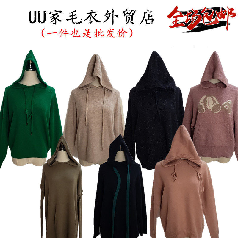 外贸样板衣羊绒衫女长袖卫衣连帽山羊绒保暖毛衣cashmere开司米