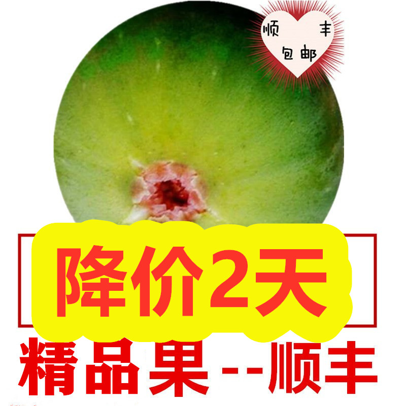 特大果,3斤新鲜无花果甜糯威海青皮无花果,优选大果