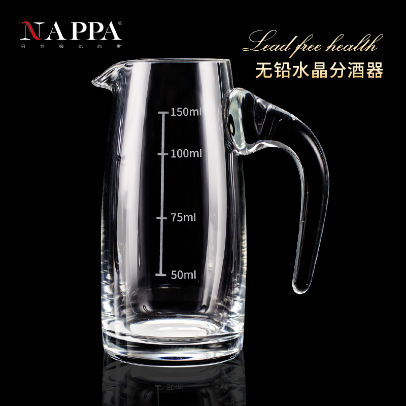 NAPPA白酒酒壶 水晶玻璃分酒壶分酒器带刻度酒杯公分杯小酒瓶公杯 餐饮具 分酒器 原图主图