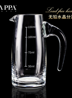 NAPPA白酒酒壶 水晶玻璃分酒壶分酒器带刻度酒杯公分杯小酒瓶公杯