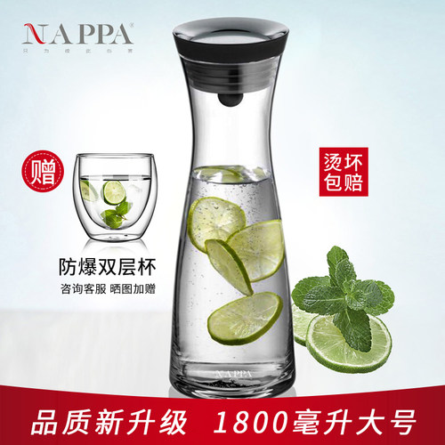 nappa手工雕花耐热北欧凉水壶