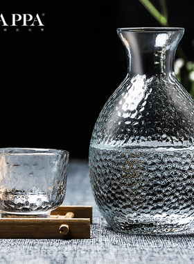 NAPPA创意日式清酒杯清酒壶套装黄酒温酒器烫酒壶 家用烈酒杯送礼