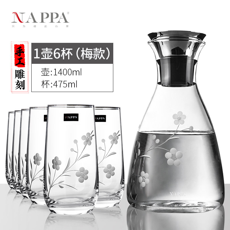 nappa手工雕花家用凉水壶水杯定制玻璃冷水壶 果汁柠檬杯家庭套装