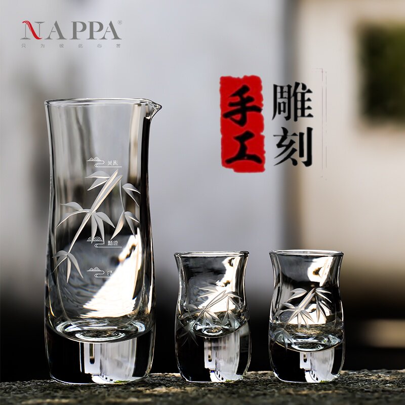 NAPPA 冰樽杯白酒套装 家用送礼礼盒装 手工雕刻白酒具