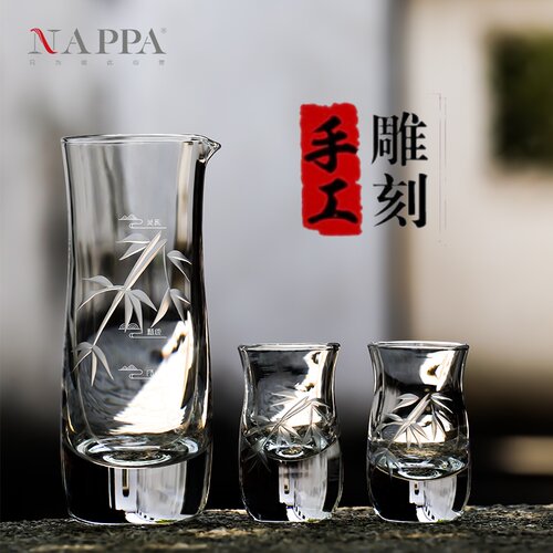 NAPPA杯套装家用礼盒装手工白酒