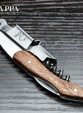 NAPPA红酒开瓶器 多功能海马刀 葡萄酒香槟开瓶器 创意啤酒启瓶器