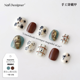 【蔓觅】墨染山樱纯手工绘制穿戴甲短圆高级感手绘美甲全贴片