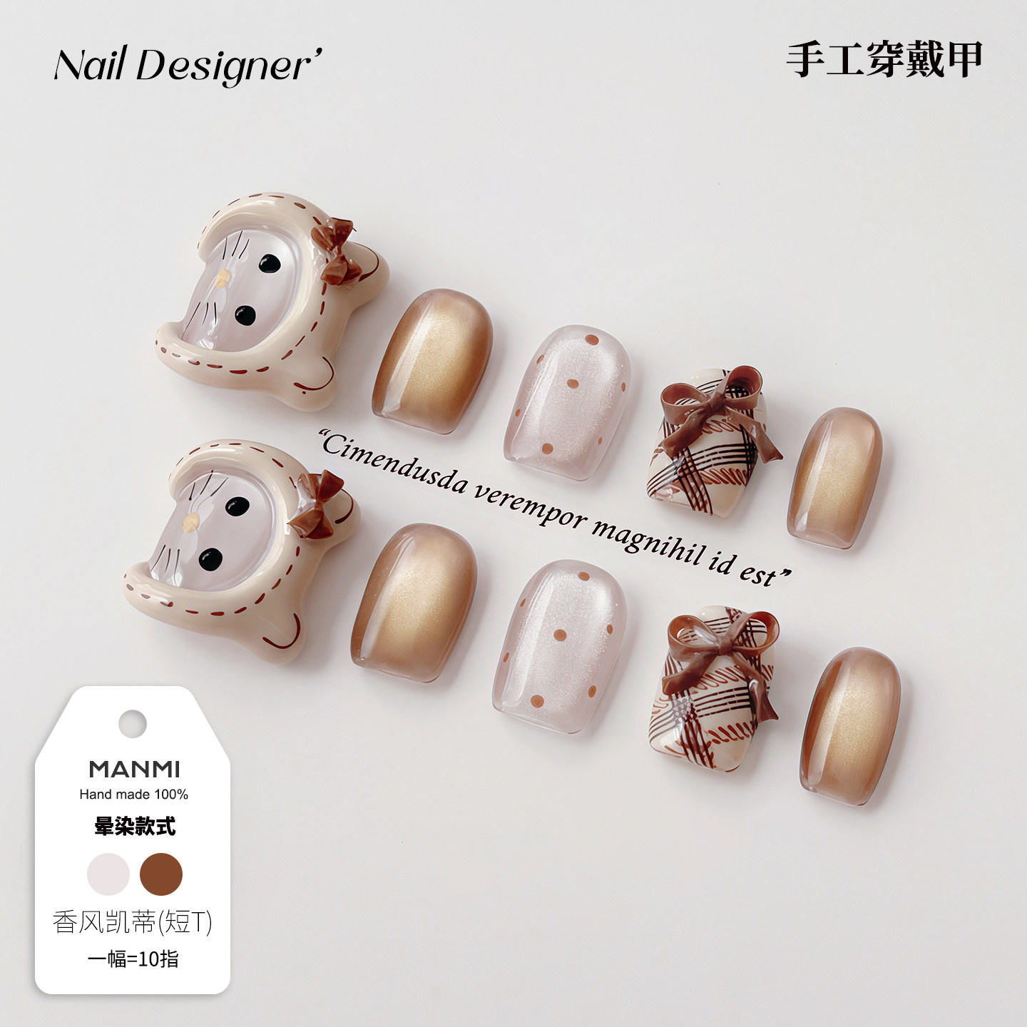 【蔓觅】头套kitty手工穿戴甲纯手工捏捏立体蝴蝶结指甲贴片成品,彩妆/香水/美妆工具,穿戴甲/甲片,淘宝优惠券,粉丝福利购,淘宝优惠卷