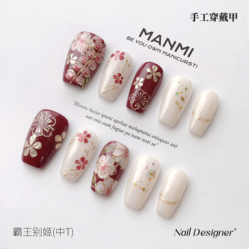 【蔓觅】新年战甲纯手工绘制穿戴甲高级感中梯显白可拆卸美甲贴片