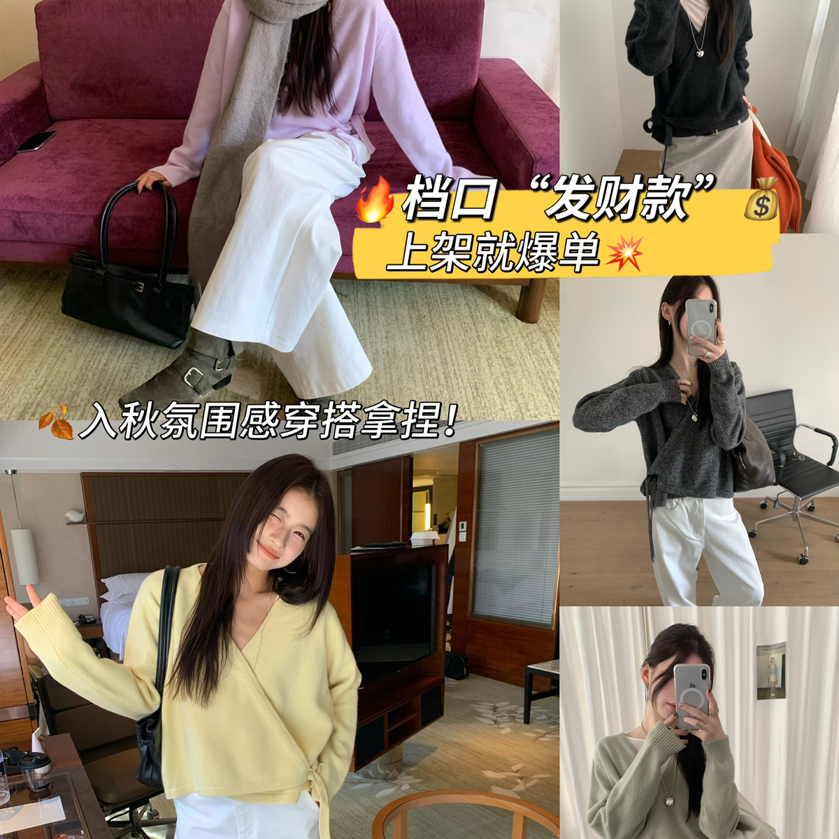 TABLE氛围感收腰暗扣绑带针织衫毛衣针织开衫（含100羊毛）89101