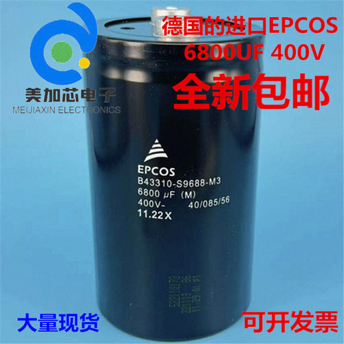 全新原装 铝电解电容 B43310-S9688-M3 德国进口EPCOS J9109-A001