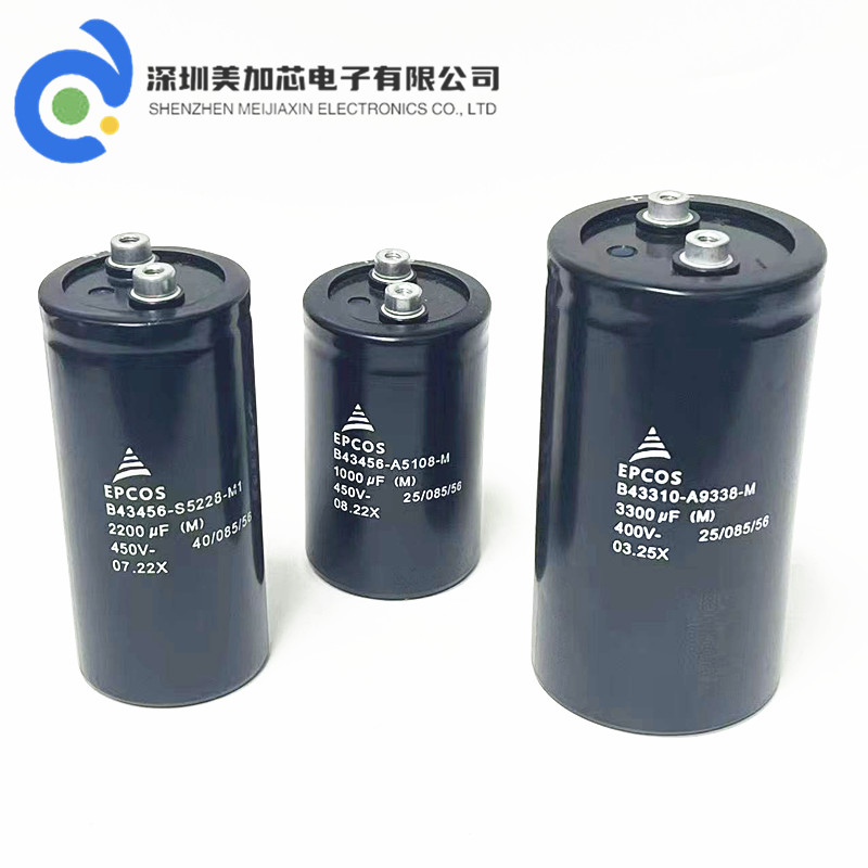 400V2200UF EPCOS铝电解电容器3300UF 450v2700uf 1000UF爱普科斯