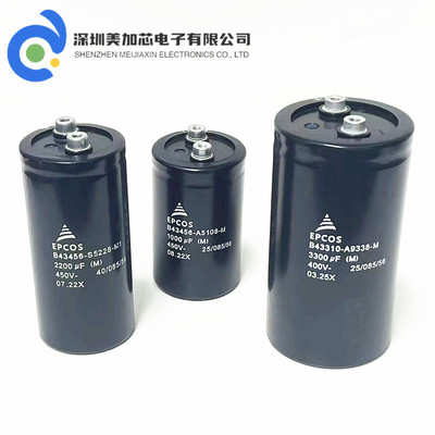400V2200UF EPCOS铝电解电容器3300UF 450v2700uf 1000UF爱普科斯