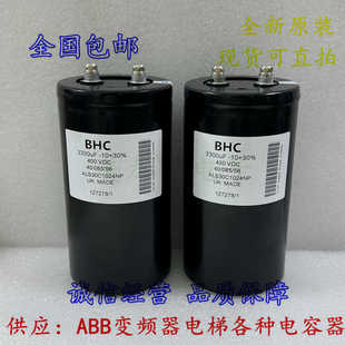 全新BHC ABB电容 3300uF ALS30C1024NP 400V 原装进口 现货可直拍