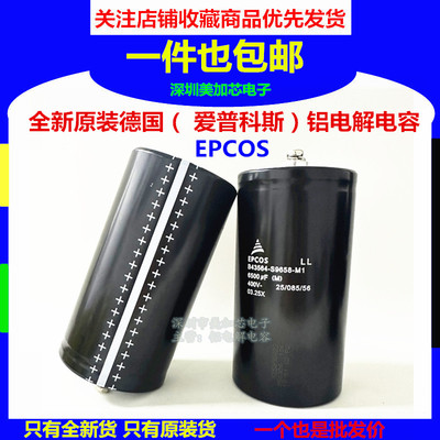 B43564-S9658-Q1 M2 M21 400V6500UF全新原装EPCOS逆变器电解电容